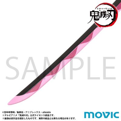 鬼灭之刃 甘露寺蜜璃 拆信刀