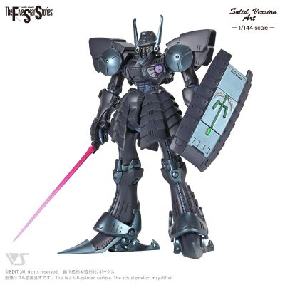 SAV 1/144黑色骑士巴修（第五代）