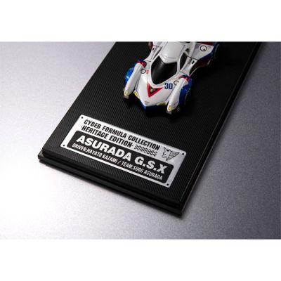 C.F.C -Heritage Edition- 高智能方程式 阿斯拉达G.S.X