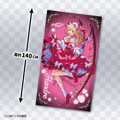 东方Project 全新插画多功能挂布 vol.10