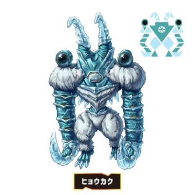 DX 角醒猎人欧米伽犄角 炎魔龙套装 04