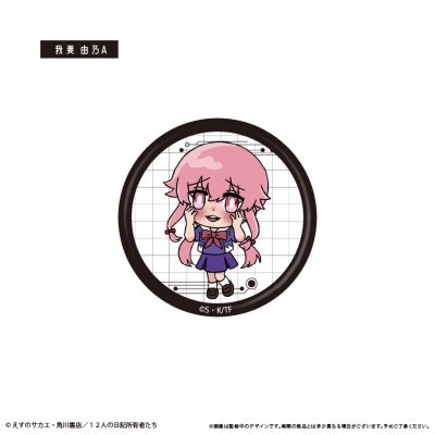 未来日记 Q版马口铁徽章盲盒