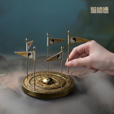 凡人动画之颠倒五行阵