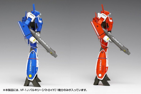 超时空要塞 VF-1J 女武神【人形战斗形态】多机型套装