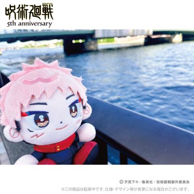 咒术回战 5周年 坐姿毛绒玩偶