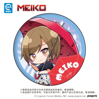 piapro 梅雨ver. 徽章
