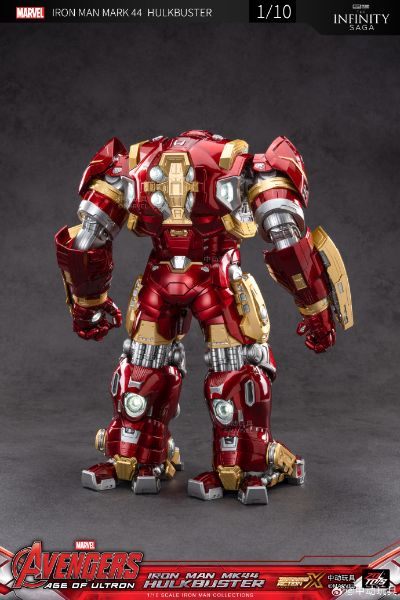 MK44 反浩克装甲（Hulkbuster）