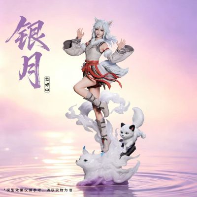 凡人修仙传 嗷呜百变·银月