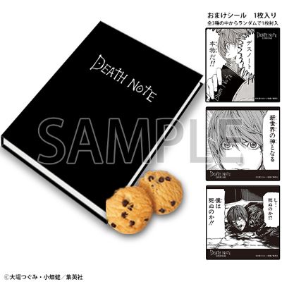 死亡笔记 原画展 巧克力碎曲奇（附贴纸）