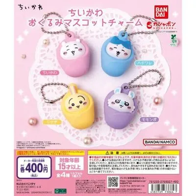 CHIIKAWA襁褓造型挂件扭蛋