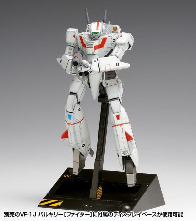 超时空要塞 VF-1J 女武神【人形战斗形态】多机型套装