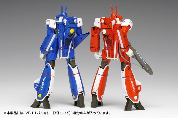超时空要塞 VF-1J 女武神【人形战斗形态】多机型套装