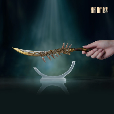 凡人动画之金蚨子母刃