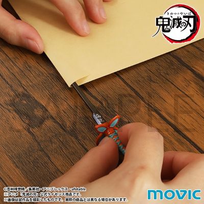 鬼灭之刃 蝴蝶忍 拆信刀