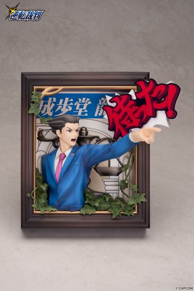 逆转裁判 成步堂龙一 立体相框