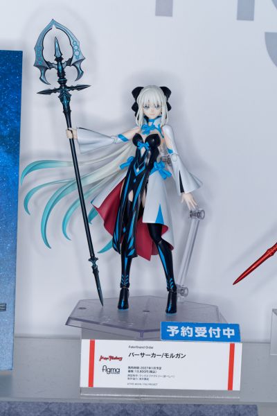 figma#682 命运-冠位指定 狂战士-摩根