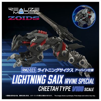 RMZ-023 闪电豹 阿帕因规格