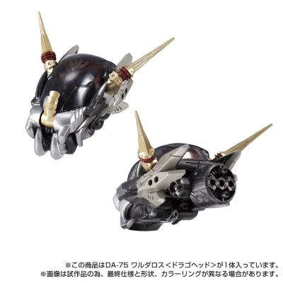 DIACLONE（戴亚克隆）DA-75 瓦鲁达洛斯  多美商城限定