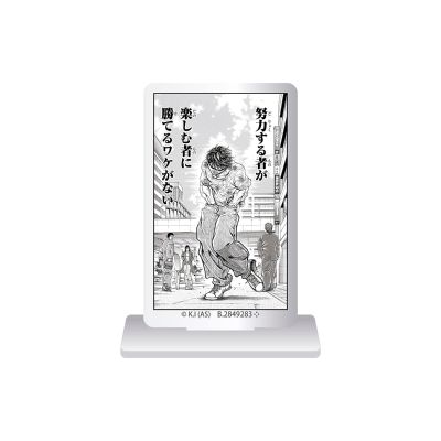 范马刃牙造型配件2