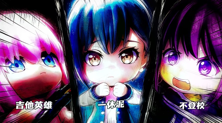 粘土人#2827 少女乐队的呐喊 井芹仁菜