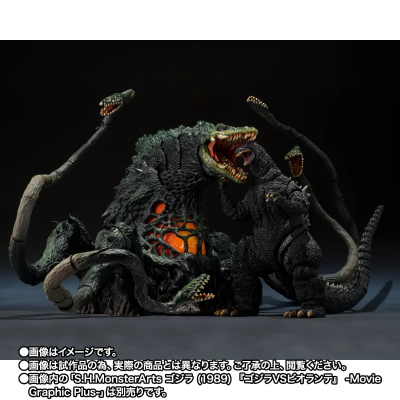 S.H.MonsterArts 碧奥兰蒂 若狭湾决战版