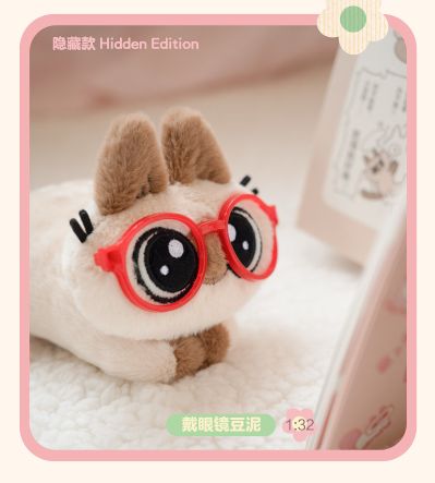 暹罗猫小豆泥-小豆泥的日常系列-揣手手毛绒挂件盲盒