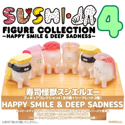 寿司怪兽 SUSHI-LA 模型收藏4 开心微笑 & 深深悲伤