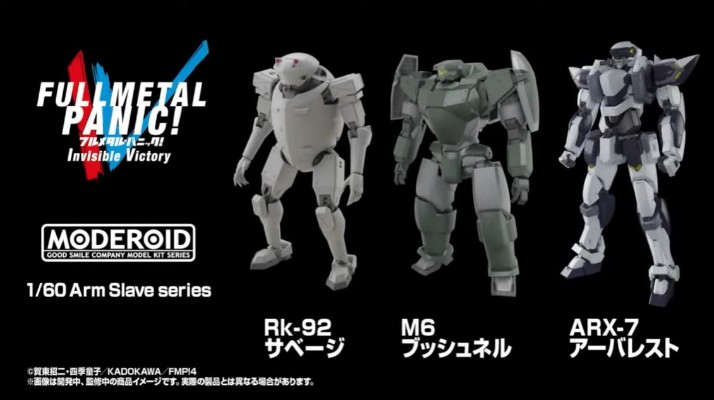 MODEROID M6 丛林法兰绒