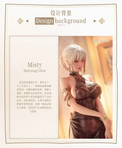 妻子