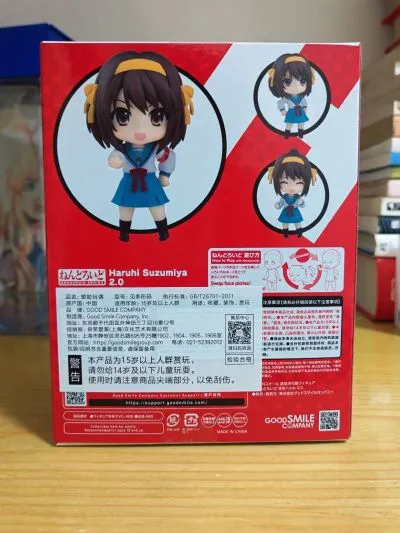 粘土人#3000 凉宫春日的忧郁 凉宫春日 2.0