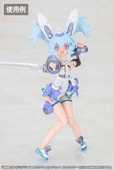 女神装置 M.S.G 09 手部替换套件 肤色B