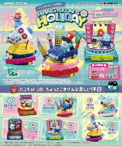 三丽鸥 人鱼汉顿的假日 HANGYODON’S HOLIDAY