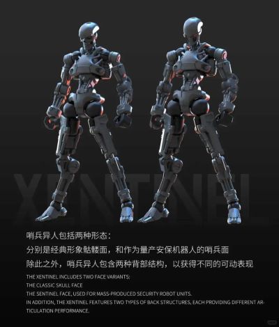 哨兵异人