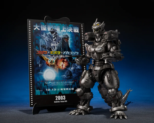 S.H.MonsterArts 三式机龙（重武装型／高机动型）《哥斯拉×摩斯拉×机械哥斯拉 东京SOS》 -影视视效增强版-