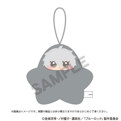 蓝色禁区 星星毛绒玩偶挂件