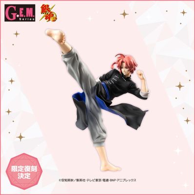 GEM系列 银魂 神威 贰