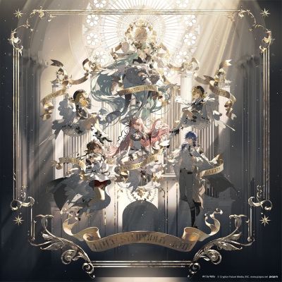初音未来 交响乐 10周年纪念