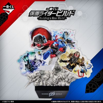一番赏 假面骑士创骑 ~Building A New World~ A赏 ONDIMENSION 假面骑士创骑 兔子坦克形态