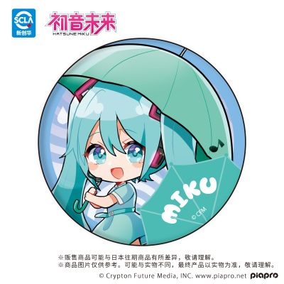 piapro 梅雨ver. 徽章