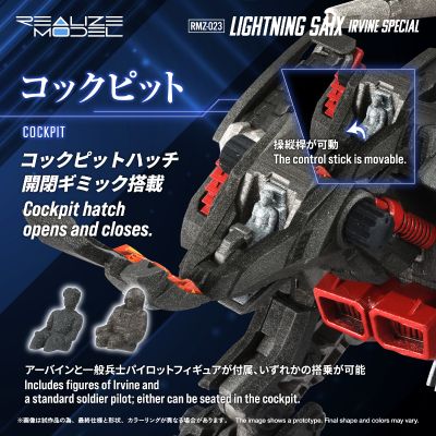 RMZ-023 闪电豹 阿帕因规格