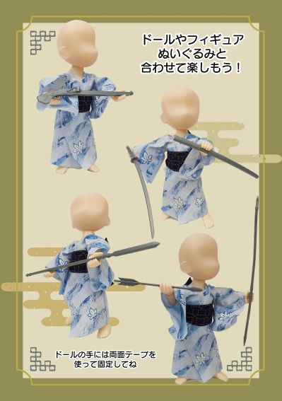 娃娃配件武器・战国篇
