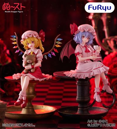 压泡面 东方红魔乡  蕾米莉亚・斯卡雷特