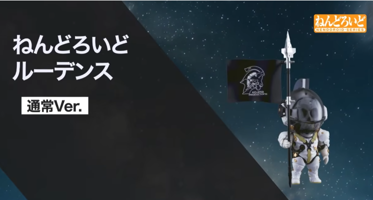 粘土人 死亡搁浅 Ludens（卢登斯）原色版