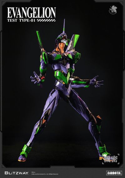 EVA 初号机（试验型）