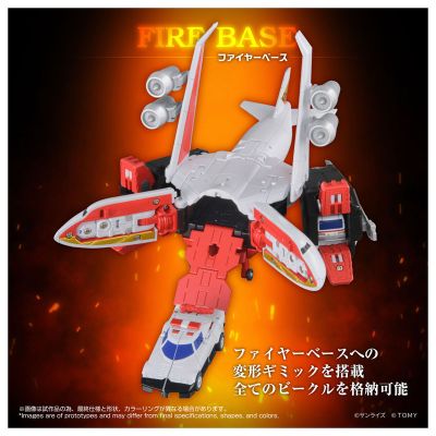 Toyrise 勇者指令 火焰达古奥