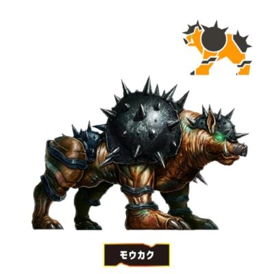 DX 角醒猎人欧米伽犄角 炎魔龙套装 02
