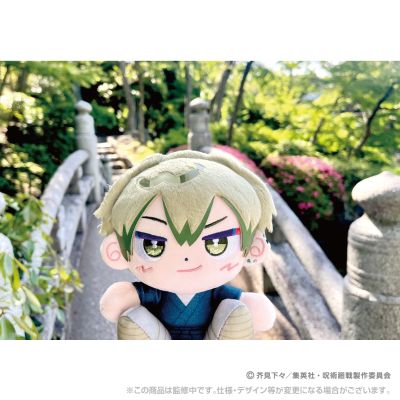 咒术回战 5周年 死灭回游 坐姿毛绒玩偶