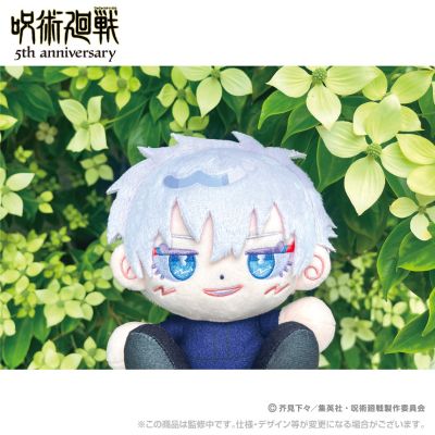 咒术回战 5周年 坐姿毛绒玩偶