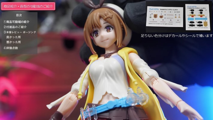 PLAMATEA 莱莎琳·斯托特