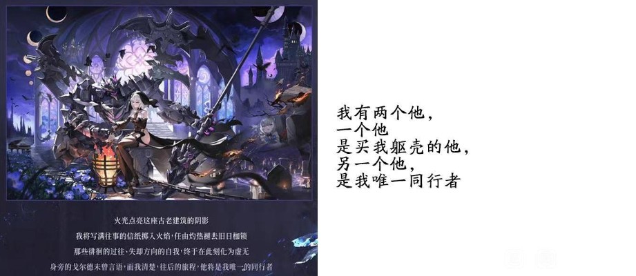 奥多生命体:龙之心系列第二弹 罪斥黑月